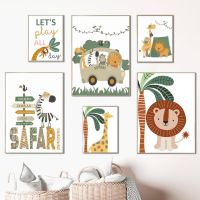 2023☸▲☑ Lion Giraffe Monkey Sloth Zebra Jungle Animals Painting Wall Art Canvas Nordic Posters And Prints Wall Pictures Kids Room Decor