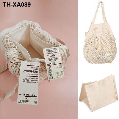 MUJImuji authentic mobile net bag bladder bag woven cotton environmental receive bag ins net red envelopes