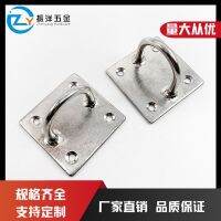 [COD] 6mm stainless steel 304 rectangular pad eye button plate marine rigging sunshade sail accessories