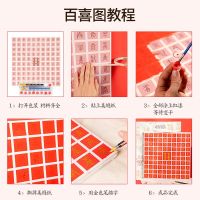 2023 ภาพ Baixi diy ภาพสีน้ำมันทำด้วยมือ, สำเนา, ของขวัญวันเกิด, รูปภาพ Baishou, รูปภาพ Baifu, กรอบรูปที่เขียนด้วยลายมือ