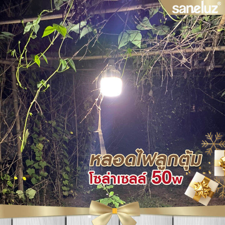 saneluz-โคมไฟสปอตไลท์โซล่าเซลล์-45w-โคมไฟลูกตุ้มโซล่าเซลล์-50w-แสงสีขาว-daylight-6500k-มาพร้อมขายึด-กับรีโมทควบคุม-solar-cell-solar-light-led-gift-set-vnfs