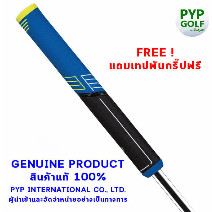 golf-pride-tour-snsr-straight-blue-140cc-58r-grip-กริ๊ปไม้กอล์ฟของแท้-100-จำหน่ายโดยบริษัท-pyp-international