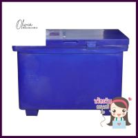 ถังแช่อเนกประสงค์ขาสูง KTC SH150L สีน้ำเงินICE STORAGE CONTAINER WITH LEGS KTC SH150L BLUE **ทักแชทได้ค่ะ ยินดีบริการ**