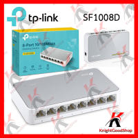 TP-LINK HUB 8 PORT SWITCH 10/100 TL-SF1008D