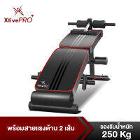 XtivePro เครื่องออกกำลังกายหน้าท้อง เบาะซิทอัพ พร้อมสายแรงต้าน 2 เส้น Sit-Up Bench Youpik