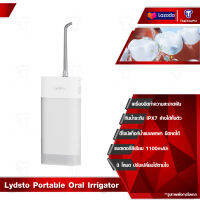 Lydsto Portable Oral Irrigator ไหมขัดฟันพลังน้ำ เครื่องล้างฟัน ไหมขัดฟัน ที่ล้างฟัน  เครื่องทำความสะอาดฟัน กันน้ำระดับ IPX7 Dental Teeth Water Flosser