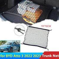 【LZ】✳☞┋  70x70 Auto para BYD Atto 3 EV 2023 Yuan Plus 2022 2021 Acessórios Car Boot Trunk Cargo Net Nylon Elastic Storage Organizer Parts