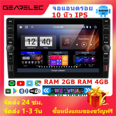 GEARELEC 2023 รถสไตล์ใหม่ จอแอนดรอย 9 นิ้ว 10 นิ้ว RAM 2GB RAM 4GB 32GB ROM Android 12 Bluetooth WiFi GPS แยกหน้าจอ การควบคุมพวงมาลัย YouTube Netflix พร้อม Wirdless Apple Carplay Android Auto