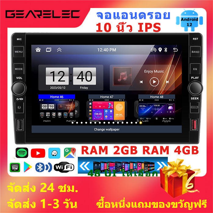 gearelec-2023-รถสไตล์ใหม่-จอแอนดรอย-9-นิ้ว-10-นิ้ว-ram-2gb-ram-4gb-32gb-rom-android-12-bluetooth-wifi-gps-แยกหน้าจอ-การควบคุมพวงมาลัย-youtube-netflix-พร้อม-wirdless-apple-carplay-android-auto