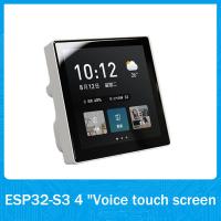 1 Piece Capacitive Touch Screen Supports Offline Voice Dual Speakers WIFI Bluetooth 8MS Development