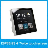 1 Piece Capacitive Touch Screen ESP32-S3 4 Inch 480X480 WIFI Bluetooth 8MS Development