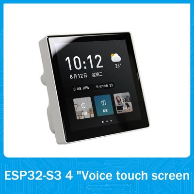 1 Piece Capacitive Touch Screen Supports Offline Voice Dual Speakers WIFI Bluetooth 8MS Development