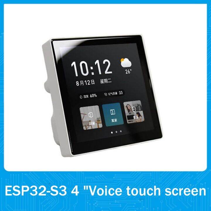 1-piece-capacitive-touch-screen-supports-offline-voice-dual-speakers-wifi-bluetooth-8ms-development