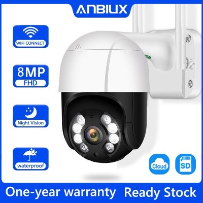 【Ready Stock】ANBIUX 8MP Outdoor Surveillance 5MP Tracking Security WiFi PTZ 4X Human Detection 2-Way Audio Night Vision（One-year warranty）