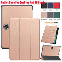 เคสแผ่นรอง OnePlus Casing Tablet 11.6นิ้วสำหรับ OnePlus Pad 11.6นิ้วพร้อมเคสฝาแข็งหนังพับ3ชั้น