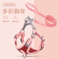 [Fast delivery] Dog cat leash dog leash dog leash dog chain rope walking cat walking dog small dog Teddy vest style chest back F Safe and anti breakaway measures