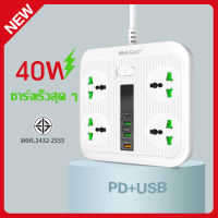 ปลั๊กไฟหลายฟังก์ชั่น มี 4 ช่อง AC Socket และ ช่องชาร์จ USB 3 Port +1TYPE-C 3A Quick charge (PD+QC3.0+IQ2.4A)สายยาว 2 เมตร กำลังสูงสุด 110-250V 3000W-16A สายหนา คุณภาพสูง