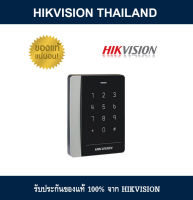 HIKVISION DS-K1102MK Mifare Card Reader