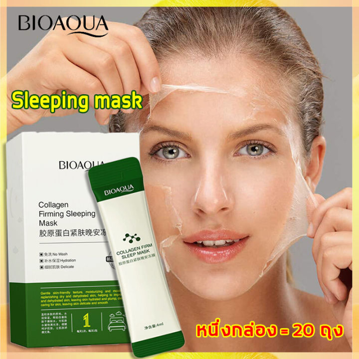 สูตรคอลลาเจน-สลีปปิ้งมาส์ก-มาส์กหน้า-ขาวใส-sleeping-mask-หน้ากากโปรตีน-สลีปปิ้งมาส์ก-สลีปปิ้งมาส์ก-มาส์กหน้า-ขาวใส-มาร์คหน้า-คอลลาเจน-มาร์คหน้าคอลลาเจน-สลีปปิ้งมาส์ก-ผิวเรียบเนียน-ลดความมันบนผิวหน้าไม