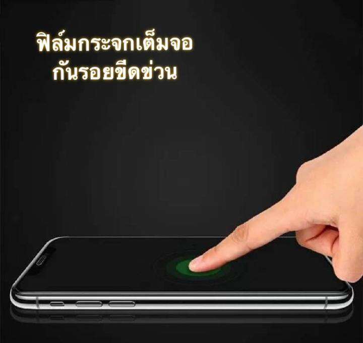 ฟิล์มกระจก-samsung-a34-5g-a54-5g-a04-a14-5g-a53-5g-a73-5g-a13-4g-a13-5g-a23-5g-m23-m33-แบบเต็มจอ-9d-ของแท้-ทุกรุ่น-รุ่นกาวเต็มแผ่น-005