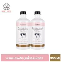 (แพ็คคู่)SCENTIO DOUBLE MILK TRIPLE WHITE BATH CREAM เซนทิโอ ดับเบิ้ลมิลค์ ทริปเปิ้ล ไวท์ บาธ ครีม (350ML.)