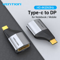 【COD】Vention อะแดปเตอร์แปลง USB-C เป็น DP 1080P 4K DP Converter สำหรับแล็ปท็อป Macbook Pro สำหรับ Nintendo Switch