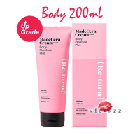 (Clearance Exp17/08/22) Skinrx Lab Madecera Body Moisture Plus 200mL บอดี้ครีมทาผิว รุ่นอัพเกรดแพคเกจใหม่และส่วนผสมธรรมชาติ