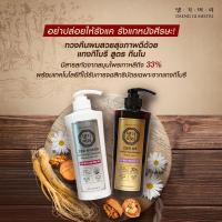 แท้?%ฉลากไทย? แชมพู&amp;ครีมนวดแทงกิโมรี Daeng Gi Meo Ri สูตร Gounmo ขนาด 400ml