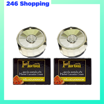 2 กระปุก Herbal Curcumin Cream ครีมขมิ้น เฮอร์เบิล เคอร์คูมิน ครีม ปริมาณ 5 กรัม