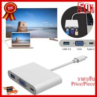 ✨✨#BEST SELLER 3-In-1 USB 3.1 Type C To VGA Adapter Cable Type-C USB 3.0 Charger Adapters ##ที่ชาร์จ หูฟัง เคส Airpodss ลำโพง Wireless Bluetooth คอมพิวเตอร์ โทรศัพท์ USB ปลั๊ก เมาท์ HDMI สายคอมพิวเตอร์