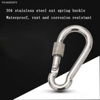 ◆ 1PCS 304 Stainless Steel Load Bearing Fastener Spring Chain With Lock Cap Nut Safety Chain Hook Rope Chain Dog Chain