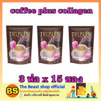 Thebeastshop_3x(16ซอง) Truslen Coffee Plus Collagen กาแฟ ทรูสเลน คอฟฟี่ กาแฟทรูสเลน กาแฟคอลลาเจน กาแฟลดความอ้วน ลดความอ้วน ดีท็อกซ์ ลดไขมัน