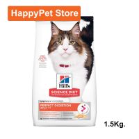 อาหารแมว Hill’s Perfect Digestion Adult Cat สูตรแซลมอน แมวอายุ 1-6 ปี ปรับสมดุลลำไส้ 1.5กก. (1ถุง) Hills Science Diet Adult Cat Perfect Digestion Salmon, Brown Rice, and Whole Oats Recipe Cat Food 1.5kg. (1bag)