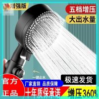 Supercharged shower head bathroom bath heater household water heater bath...