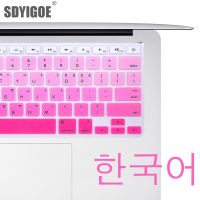 Laptop Keyboard Covers Korean keyboard cover For Mac Book Air pro13 15 inch A1466 A1278 A1502 Retina Color keyboard film