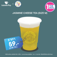 [คูปอง Lazada Pay] Unicorn Signature ส่วนลด Jasmine Cheese Tea มูลค่า 11 บาท (ราคาปกติ 70 บาท)