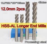 12 * 80L * 12D * 135 มม. 2 ชิ้น / ชุด 4 ร่อง SWT HSS-AL อีกต่อไปการประมวลผล End Mill: เหล็กจัดส่งฟรี