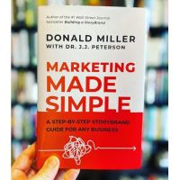 จุด/Marketing Made Simple: A Step หนังสือกระดาษ