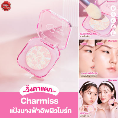 Kimhanshops Charmiss Charming Glow Setting Powder Translucent