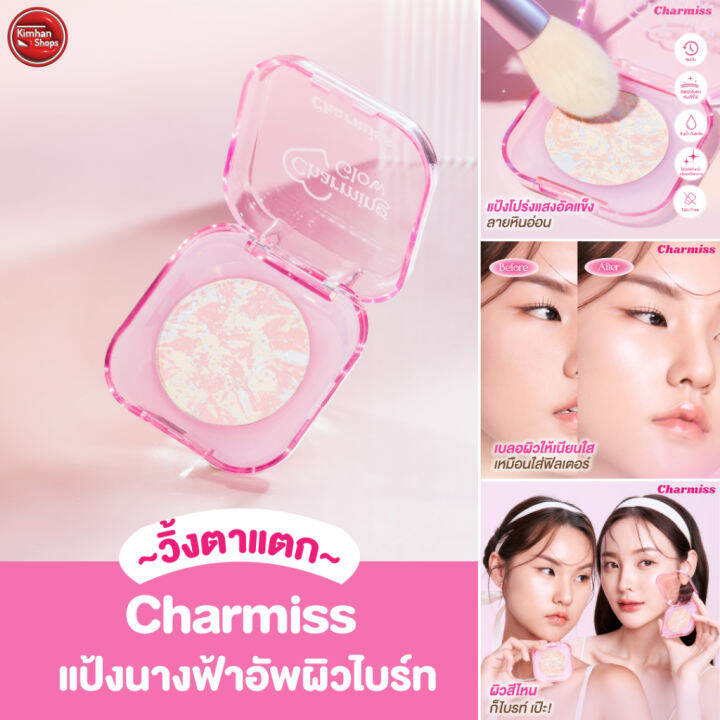 kimhanshops-charmiss-charming-glow-setting-powder-translucent