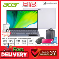 [กดโค๊ดลดเพิ่ม] ACER SWIFT GO SFG14-41-R2QM 14" Ryzen 5 7530U/ 16GB / 512GB / Win11+Office / 2Y เอเซอร์