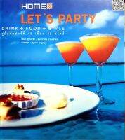 คู่มือการจัดปาร์ตี้ 12 เดือน 12 สไตล์ Let’s Party : โตมร สุขปรีชา , ธนทรรศน์ วรางครัตน์