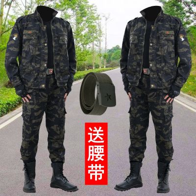 ❈☌ hnf531 TAO Mens Fashion Collections ชุดทหารผู้ชายชุดลายพรางเสื้อแจ็คเก็ตแขนยาวกางเกงขายาว