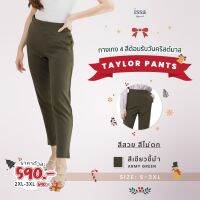 กางเกงทรงเดฟ 9 ส่วน รุ่น Taylor chistmas color 4 (S-3XL)  - Issa Apparelคัตติ้งเนี๊ยบ เก็บทรงสวย ช่วยอำพรางสะโพกและต้นขาได้ดี