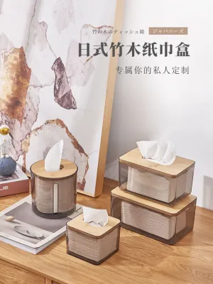 MUJI High-end Nordic creative tissue box home living room drawer box napkin storage box ins style transparent high-end light luxury Original