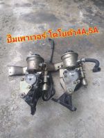 ปั๊มเพาเวอร์โตโยต้าTOYOTA -4A ,5A ,AE101 ,AE111