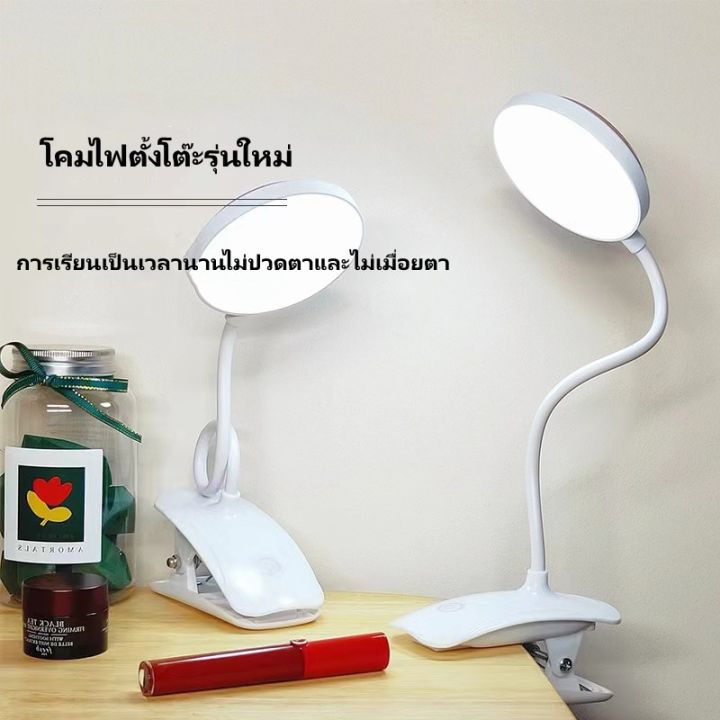 โคมไฟแบบกลม-แบบรี-อ่านหนังสือถนอมสายตา-โคมไฟตั้งโต๊ะ