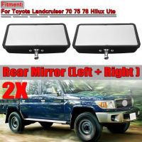 กระจกมองข้างสำหรับ Toyota Land Cruiser 70 75 78 Hilux Door กระจกหัวมองหลังสีดำด้าน