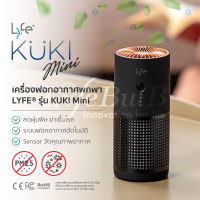 LYFE® เครื่องฟอกอากาศพกพา รุ่น KUKI Mini