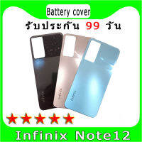 ฝาครอบหลัง Infinix Note12 ของแท้ใหม่ชิ้นส่วนซ่อมตัวเครื่อง